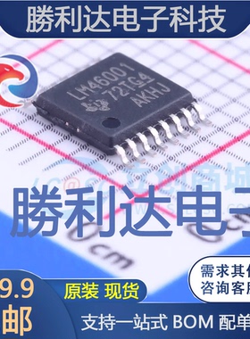 LM46001PWPT封装HTSSOP-16DC-DC电源芯片