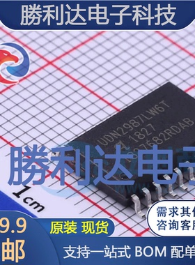 UDN2987LWTR-6-T封装SOIC-20达林顿晶体管阵列全新现货 量大价优