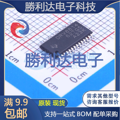 芯片电子元件配单全新原装现货