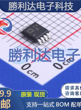 AD8476ARMZ-R7封装MSOP8差分运放 全新现货