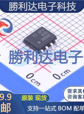 OPA690IDR封装SOIC-8运算放大器全新现货 量大价优