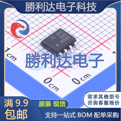 芯片电子元件配单全新原装现货