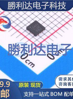 LMH5401IRMST封装UQFN-14DC-DC电源芯片