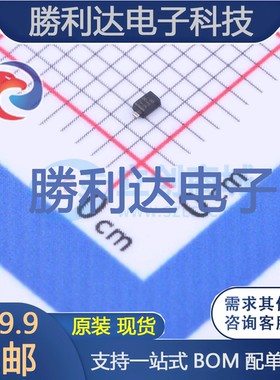 1SV325H3F封装SOD-523变容二极管 全新现货 量大价优