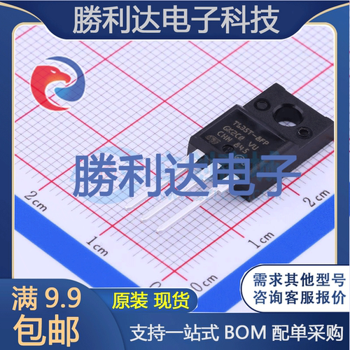 T635T-8FP封装TO-220FPAB晶闸管(可控硅)/模块 全新现货 勝利达