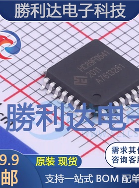 HC89F0541-LQFP32-Y-M封装LQFP-32其他处理器及微控制器(MCU)