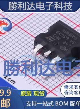 STB45N30M5封装D2PAK场效应管(MOSFET)