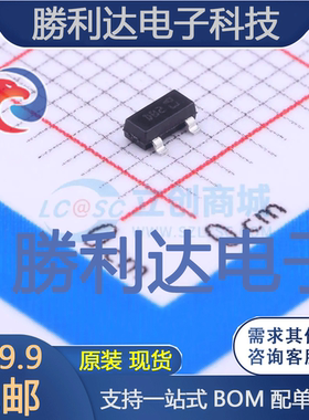 BAR43CFILM封装SOT-23-3L肖特基二极管 全新现货 10PCS