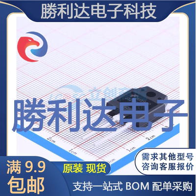 芯片电子元件配单全新原装现货