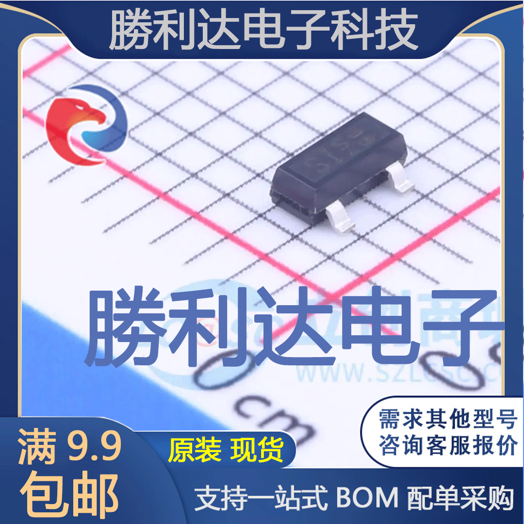 BSS127H6327XTSA2封装SOT-23(SOT-23-3)场效应管全新现货