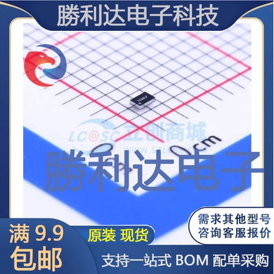 芯片电子元件配单全新原装现货