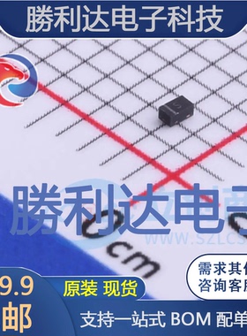 PESDR0521P1L封装DFN1006-2瞬态抑制二极管(TVS) 全新现货 10PCS