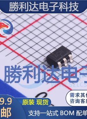 THS4281DBVR封装SOT-23-5运算放大器全新现货 量大价优