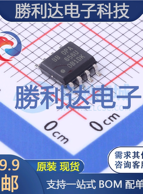 OPA656U/2K5封装SOIC-8运算放大器 全新现货