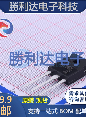 TK31N60W,S1VF(S封装TO-247场效应管(MOSFET)全新现货 量大价优