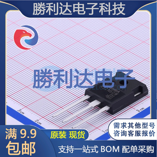 芯片电子元件配单全新原装现货