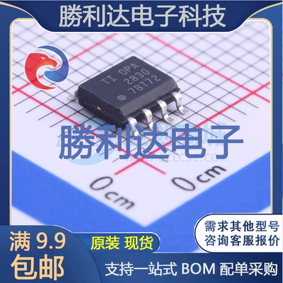 芯片电子元件配单全新原装现货
