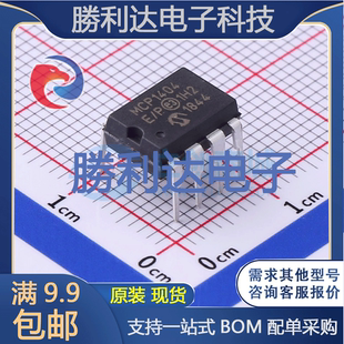 PDIP MCP1404 P封装 量大价优 8栅极驱动IC全新现货