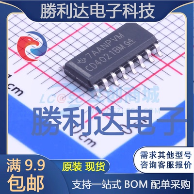 全新原装量大价优集成电路芯片