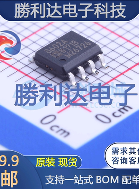 AD8602ARZ-REEL7封装SOIC-8_150mil精密运放 全新现货
