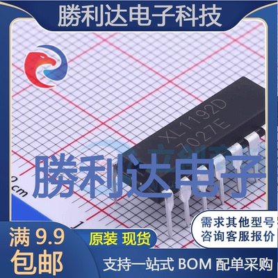 芯片电子元件配单全新原装现货