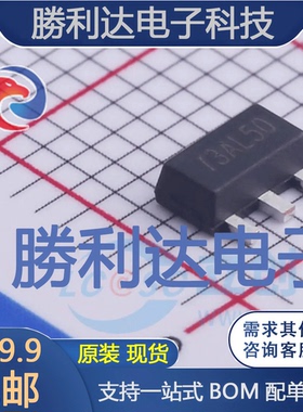 PJ73AL50SQ封装SOT-89线性稳压器(LDO) 全新现货 10PCS
