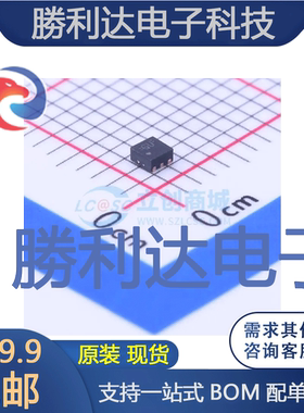 TPS72728DSET封装WSON-6线性稳压器(LDO)全新现货 量大价优