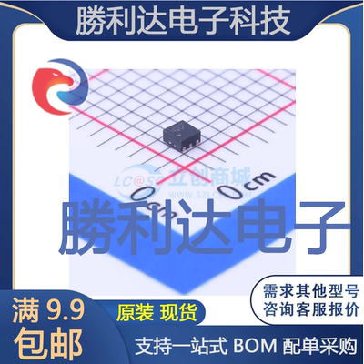 TPS72728DSET封装WSON-6线性稳压器(LDO)全新现货 量大价优