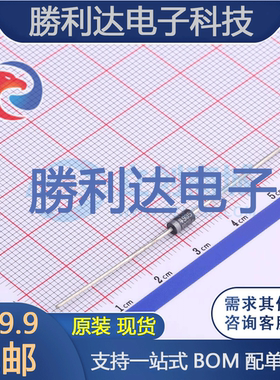 1N4935G封装DO-41快恢复/超快恢复二极管 全新现货 10PCS