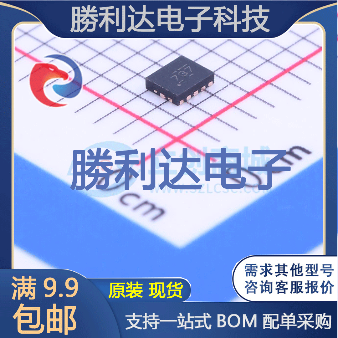 TXB0304RUTR封装UQFN-12转换器/电平移位器全新现货 量大价优