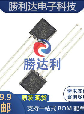 MCP1541-I/TO 1541 MCP1541 TO-92 电压基准芯片IC 全新原装现货