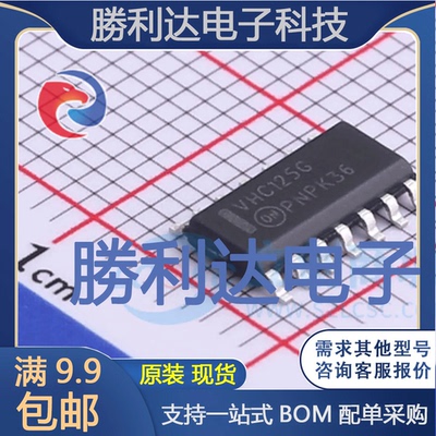 MC74VHC125DG封装SOIC-14缓冲器/驱动器全新现货 量大价优