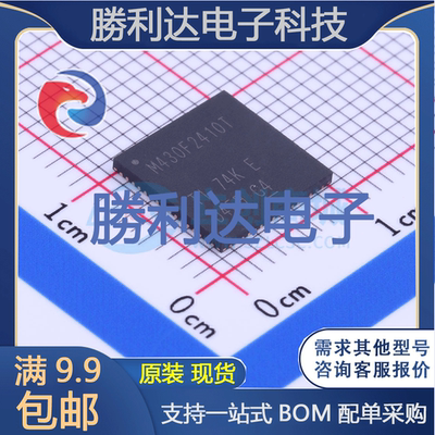 芯片电子元件配单全新原装现货