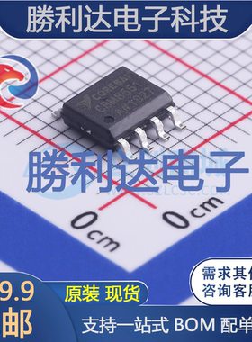 CBM8551AS8封装SOIC-8精密运放 全新现货