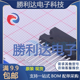 HSIP TDA1519CL T封装 9B音频功率放大器全新现货 H09