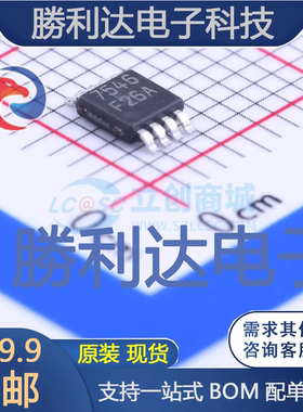 LM7705MM/NOPB封装MSOP-8DC-DC电源芯片全新现货 量大价优