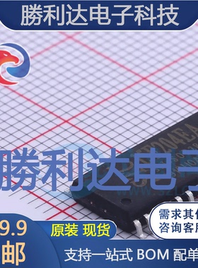 STC15F204EA-35I-SOP28封装SOIC-28_300mil单片机(MCU/MPU/SOC)