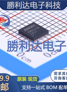 AW9523BTQR封装TQFN-24I/O扩展器