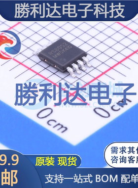 微功耗运放RS8052XM封装MSOP-8运算放大器 全新现货