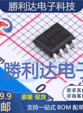 AOSD62666E封装SOIC-8场效应管(MOSFET)全新现货 量大价优