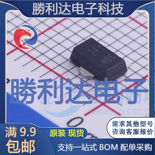 BZV49-C24,115封装SOT89稳压二极管全新现货 量大价优