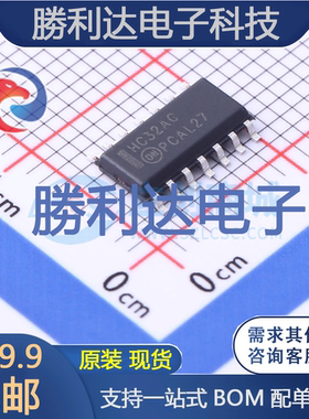 MC74HC32ADG封装SOIC-14NB触发器 全新现货