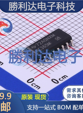 CD74HC365M封装SOP-16缓冲器/驱动器 全新现货
