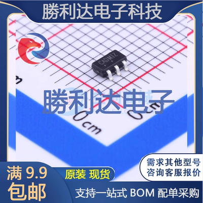 芯片电子元件配单全新原装现货