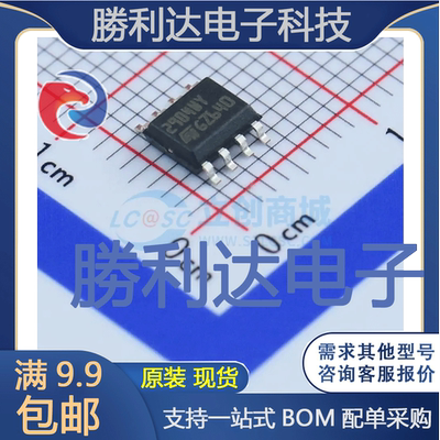 LM2904WYDT封装SOIC-8_150mil运算放大器 全新现货 量大价优