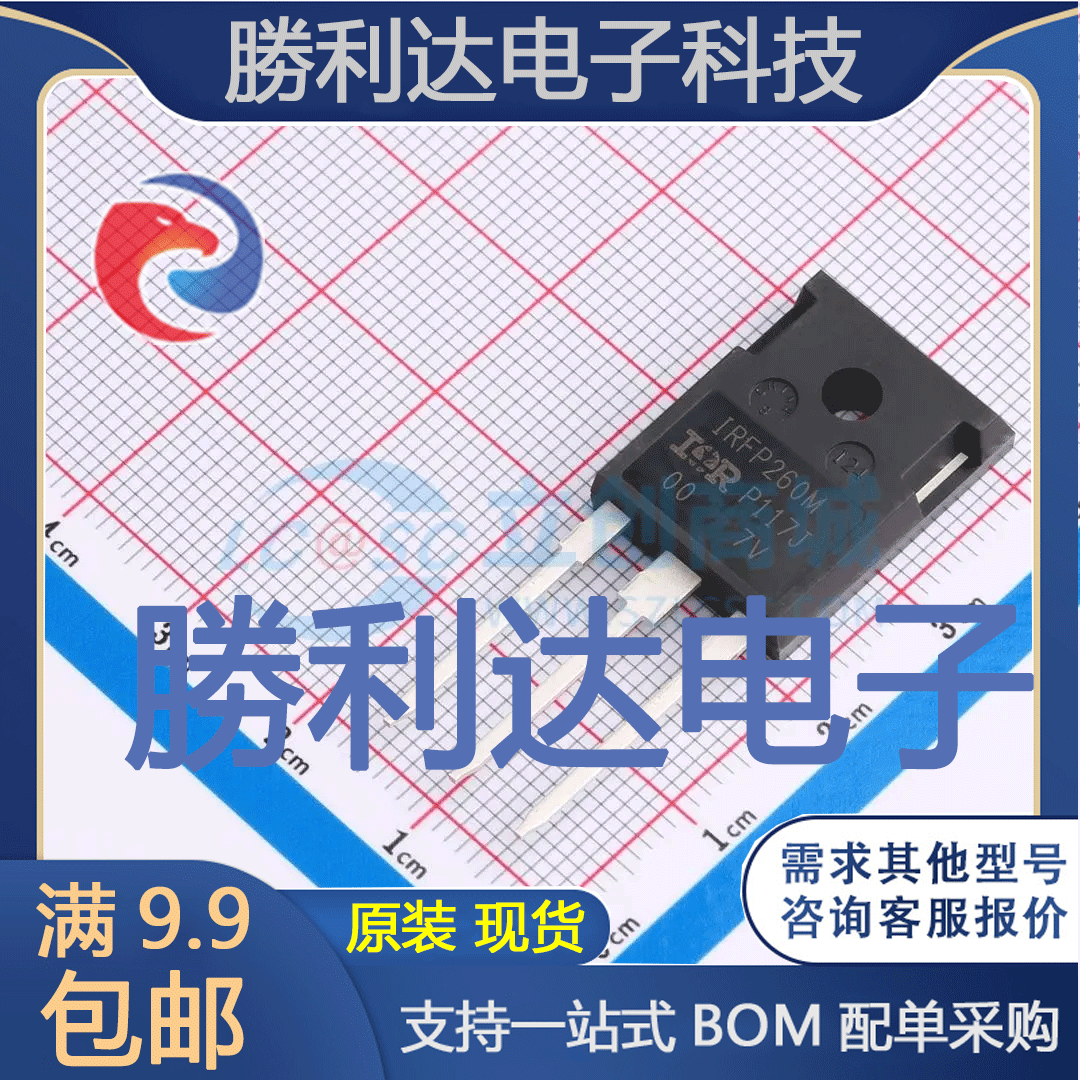 IRFP260MPBF封装TO-247(AC)场效应管(MOSFET)全新现货 量大价优