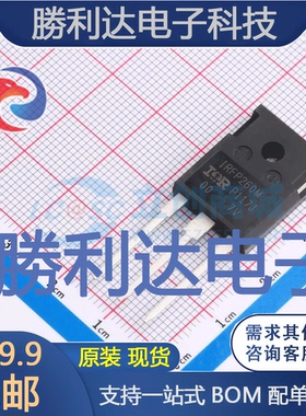 IRFP260MPBF封装TO-247(AC)场效应管(MOSFET)全新现货 量大价优