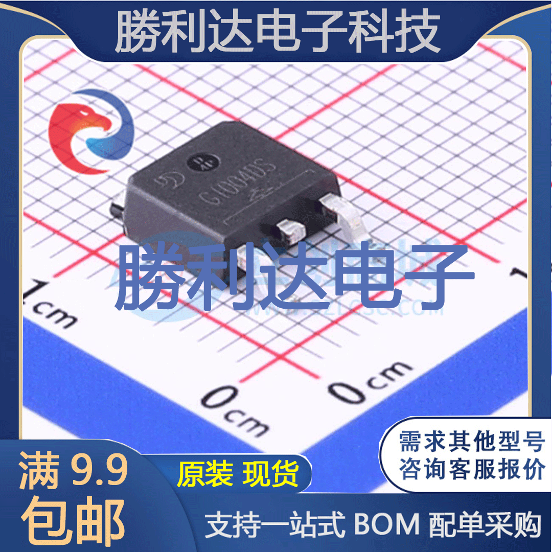 芯片电子元件配单全新原装现货