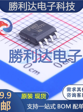 LME49721MAX/NOPB封装SOIC-8运算放大器全新现货 量大价优