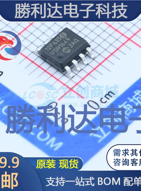 PIC12F635-I/SN封装SOIC-8_150mil处理器 全新现货